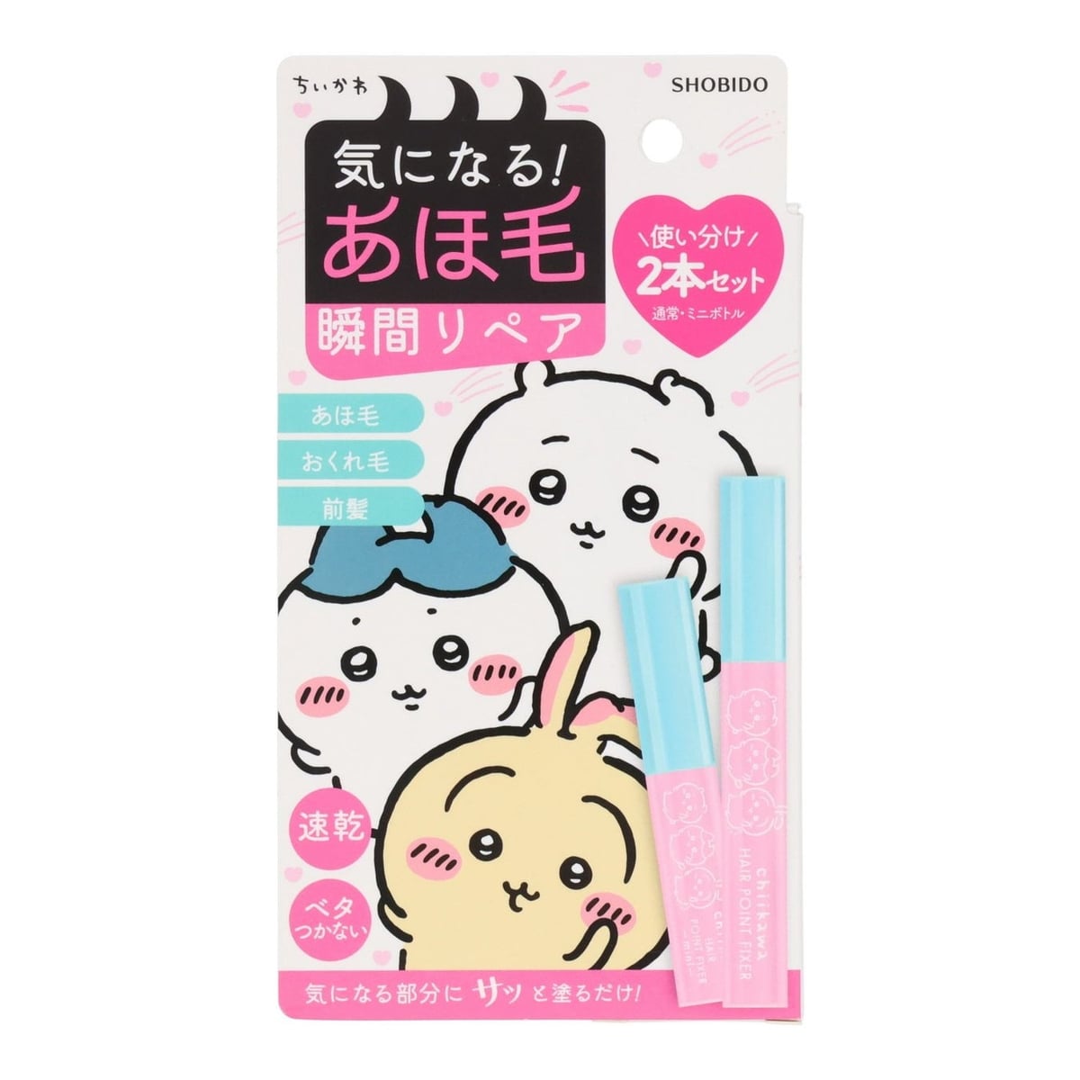 毎日のヘアケアがもっと楽しく!粧美堂の「ちいかわヘアシリーズ第3弾」発売 7月7日〜