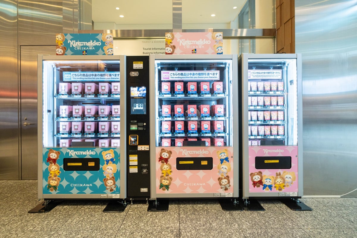 ちいかわ自販機!! ちいかわグッズがKITTE丸の内で自動販売機登場 税込990円から 7月18日〜