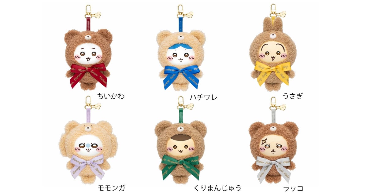 ちいかわグッズがKITTE丸の内で自動販売機登場 税込990円から 7月18日〜