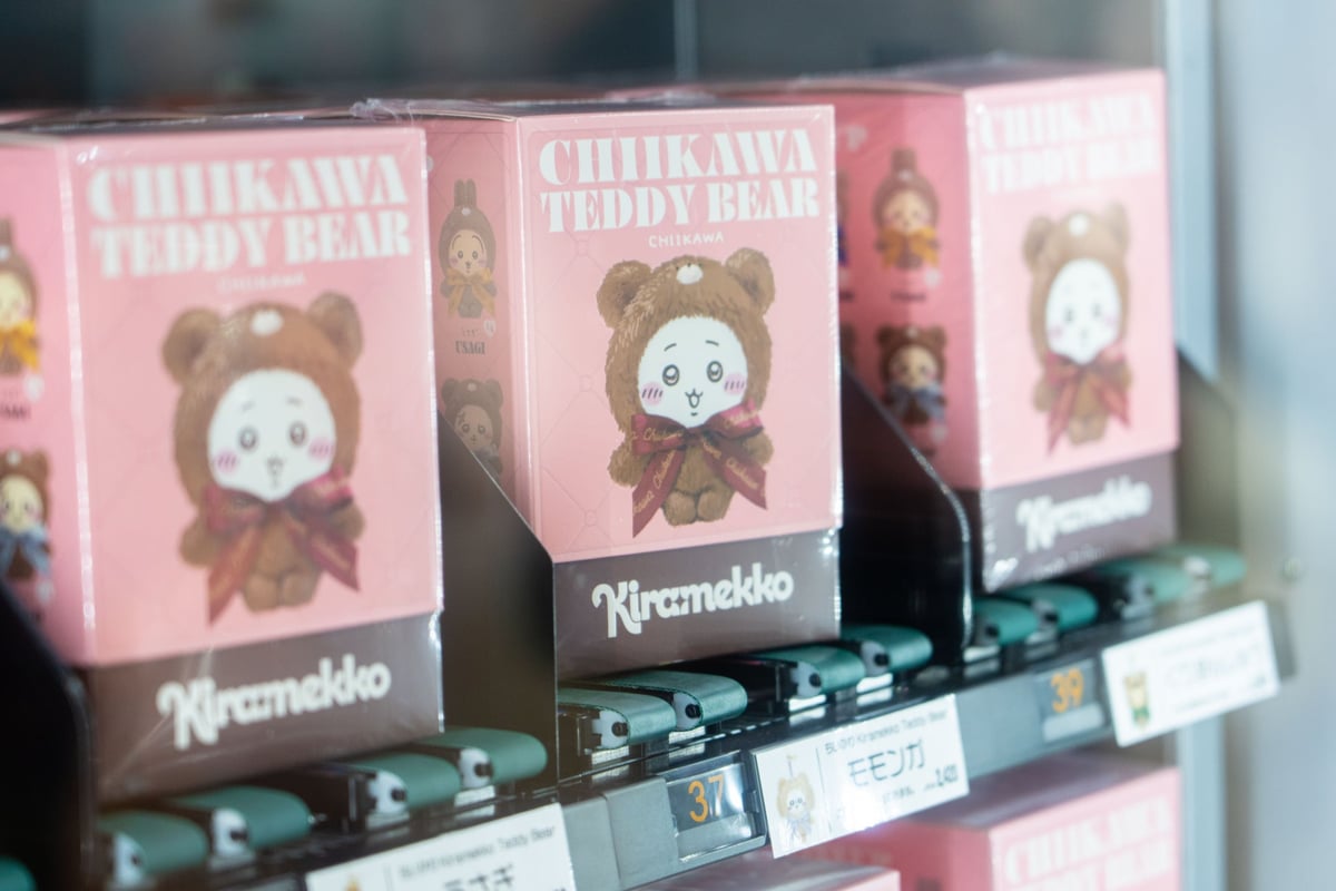 ちいかわグッズがKITTE丸の内で自動販売機登場 税込990円から 7月18日〜