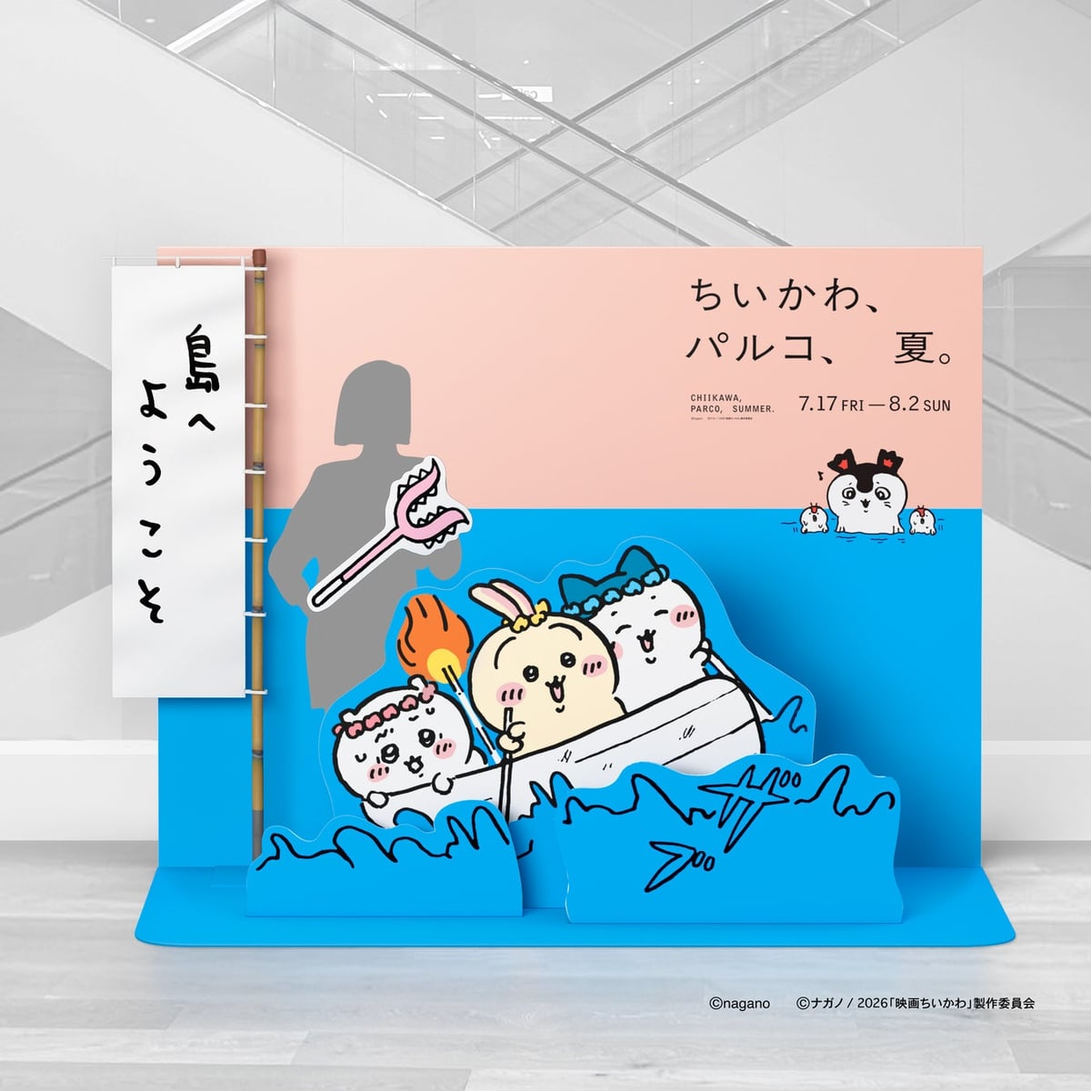 ※画像はイメージです。