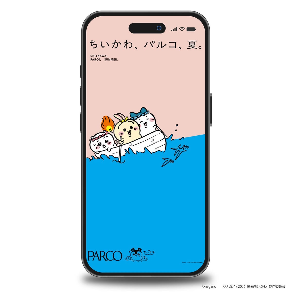 ※画像はイメージです。