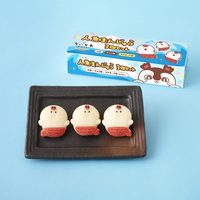 人魚まんじゅう3個セット ¥1,500税込