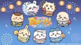 ちいかわぽけっと夏まつり2026が青森ねぶた祭・仙台七夕・阿波おどりに登場！限定うちわ＆グッズも