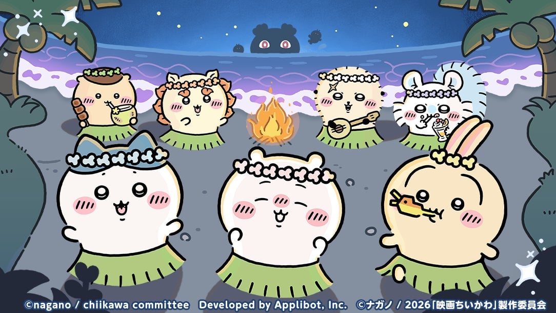 ちいかわぽけっと「人魚の島」イベントが7月24日開始！新衣装＆豪華ログインボーナスも