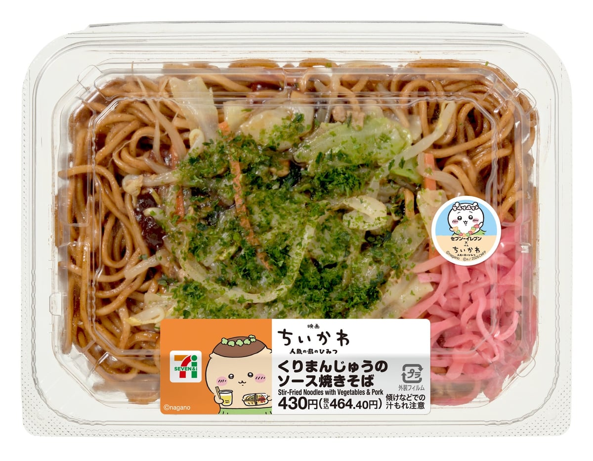 映画ちいかわ×セブン‐イレブン コラボフェア全国スタート!作中の食べ物イメージ全10品が新登場