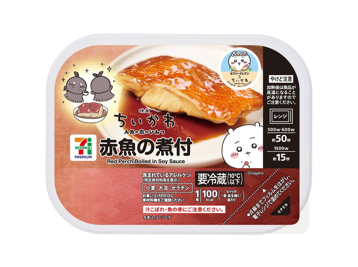 映画ちいかわ×セブン‐イレブン コラボフェア全国スタート!作中の食べ物イメージ全10品が新登場