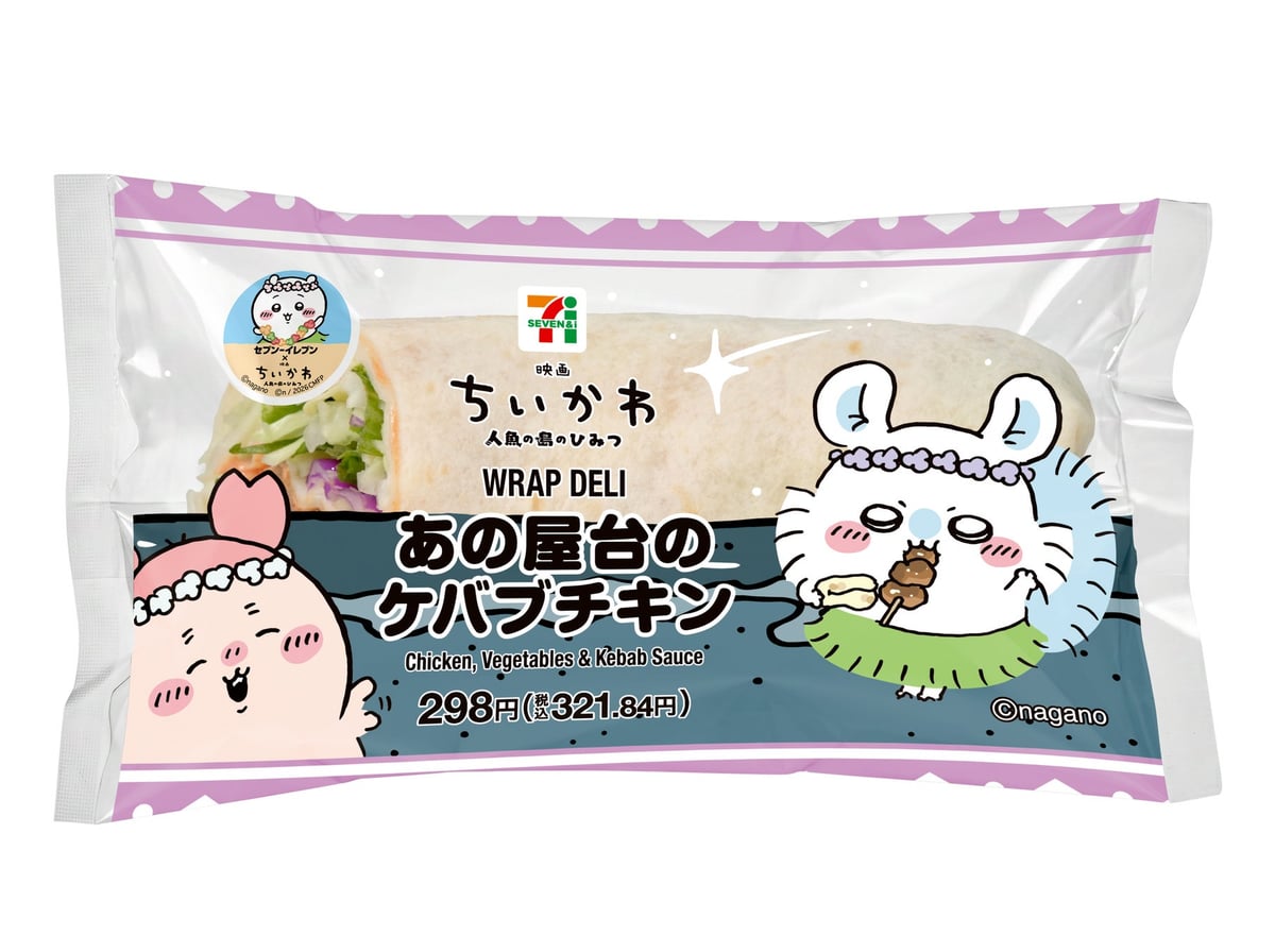 映画ちいかわ×セブン‐イレブン コラボフェア全国スタート!作中の食べ物イメージ全10品が新登場