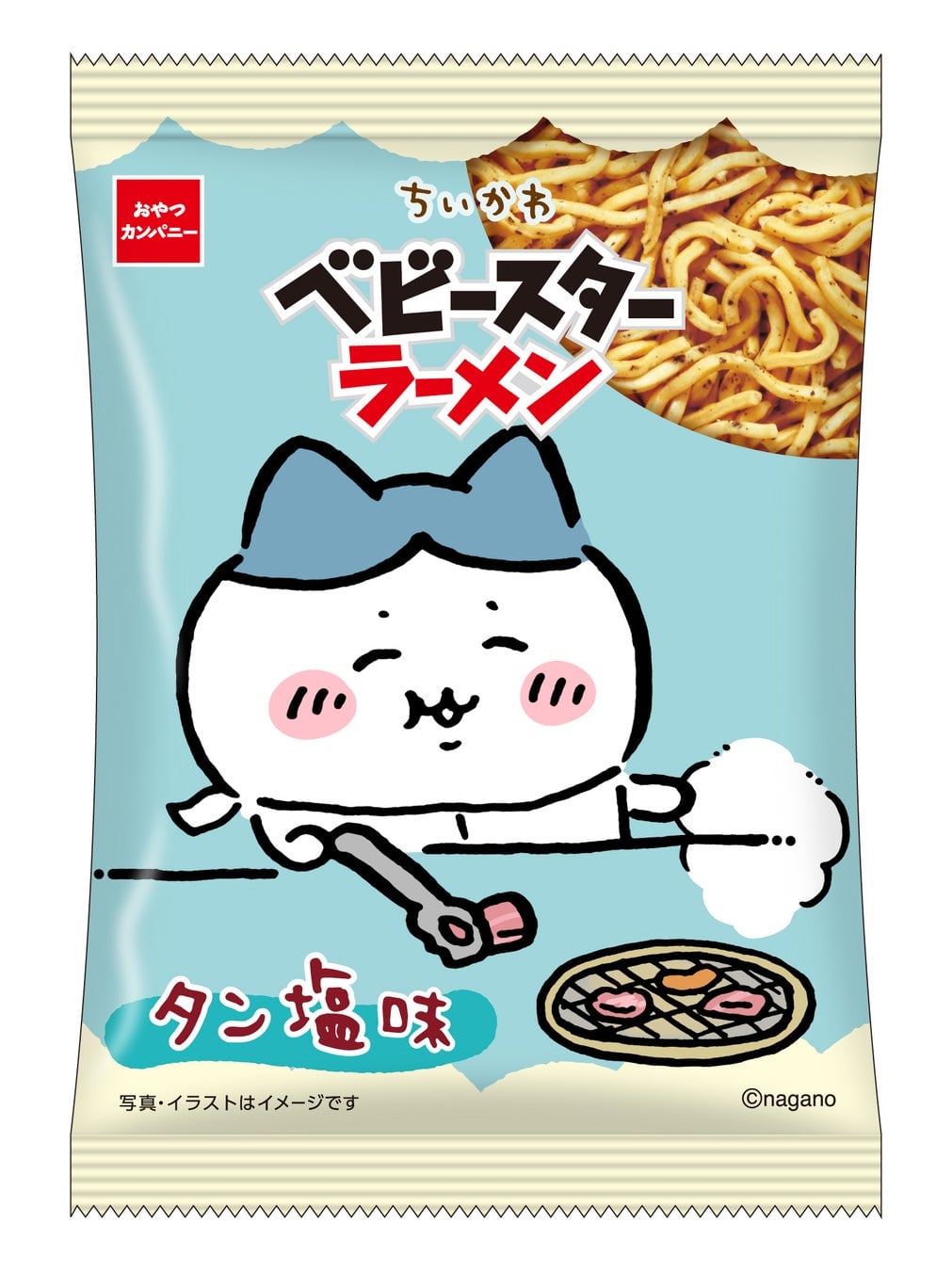 おやつカンパニー「ちいかわ」タン塩味ベビースター全国発売 6袋入りでシェアにも便利 7月20日〜