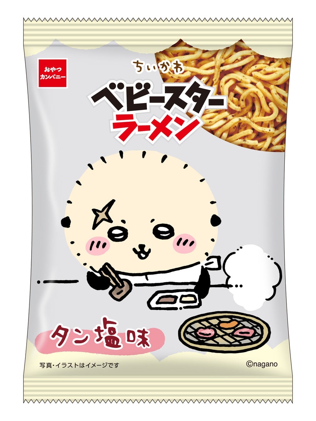 おやつカンパニー「ちいかわ」タン塩味ベビースター全国発売 6袋入りでシェアにも便利 7月20日〜