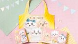 ちいかわ×東京ばな奈のエコバッグセットが数量限定で発売開始