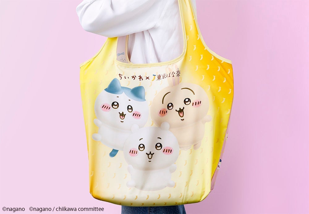 ちいかわ×東京ばな奈のエコバッグセットが数量限定で発売開始