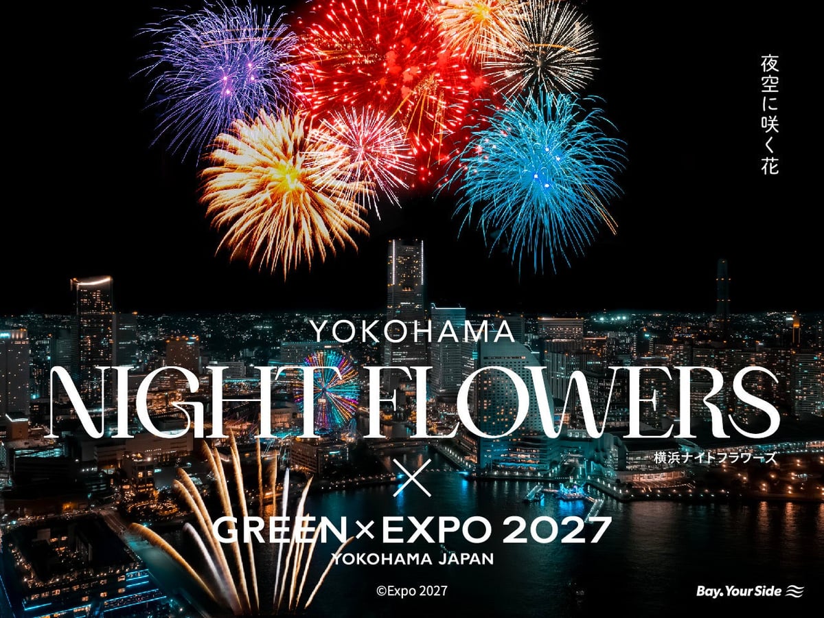 横浜市で映画ちいかわコラボ開催！無料ステッカー＆特別花火も見逃せない