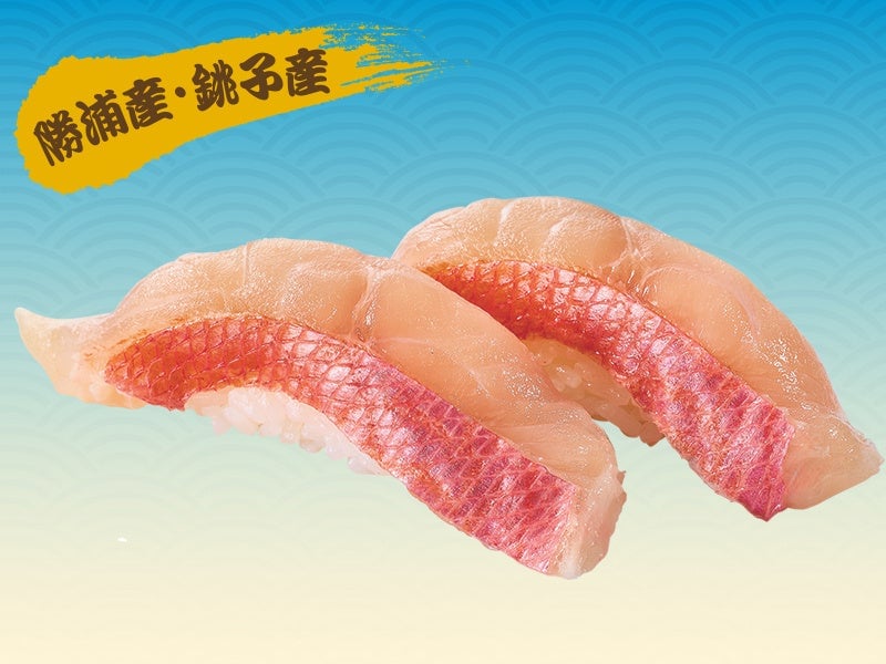 すし銚子丸千葉で数量限定！夏の極上地魚と伝統漁師飯イベント開催