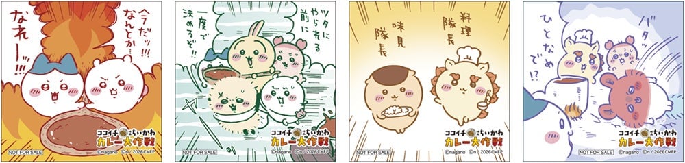 ココイチと映画ちいかわがコラボ!カレー大作戦開催 7月16日〜