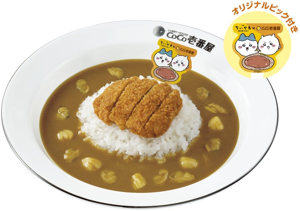 ココイチと映画ちいかわがコラボ!カレー大作戦開催 7月16日〜