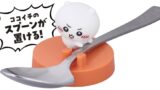 ココイチと映画ちいかわがコラボ！カレー大作戦開催 7月16日〜 オリジナルグッズかわいい