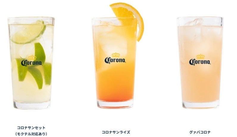 ※ カクテルメニュー一覧