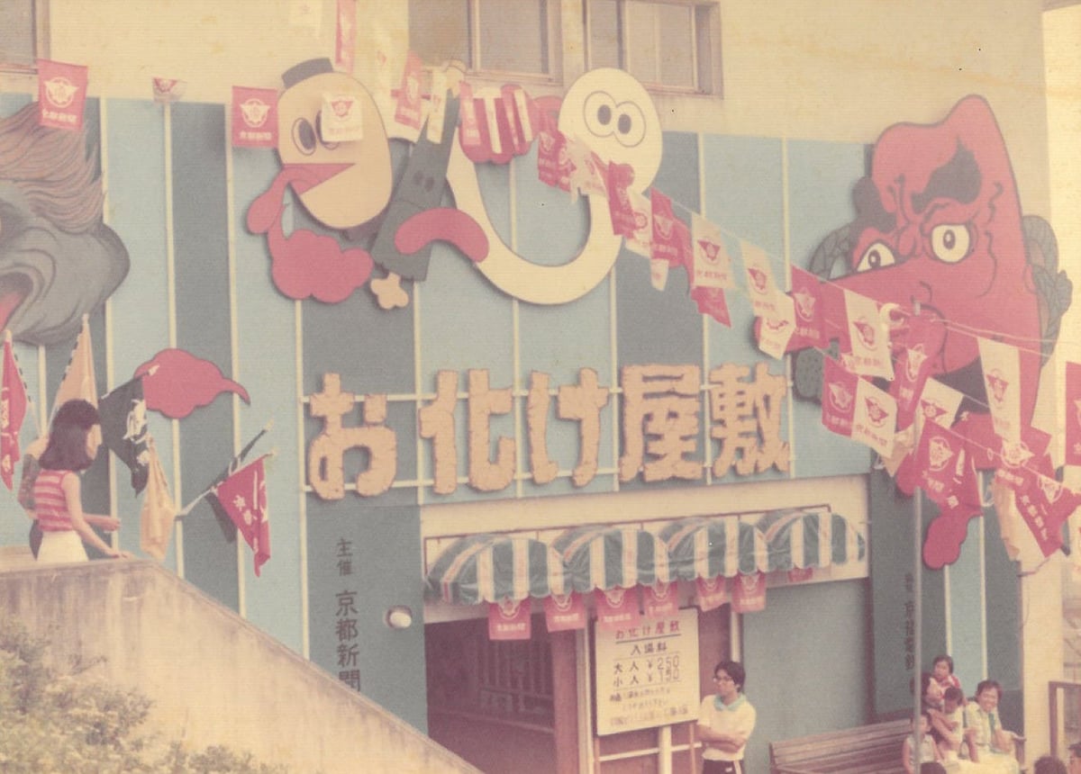 (画像提供:衣川建二)