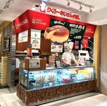 大阪・大丸梅田店で「りくろーおじさんの店 プラス店」が拡大リニューアルオープン!創業70周年記念「りくろー創業祭」開催