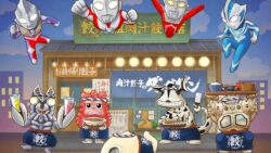 肉汁餃子のダンダダン新宿でウルトラマンコラボメニューが登場
