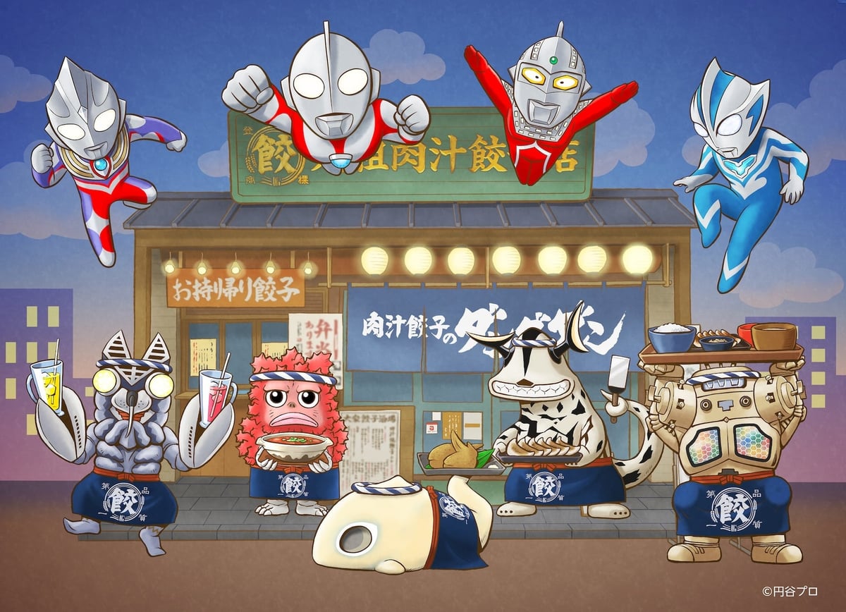 肉汁餃子のダンダダン新宿でウルトラマンコラボメニューが登場