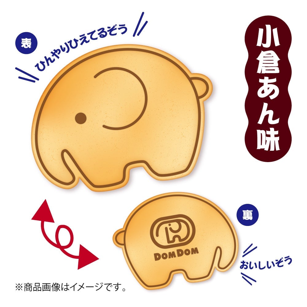 1個500円(税込)お会計は現金のみ
