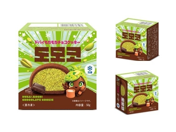 韓国発の人気スイーツ「ドバイもちもちチョコクッキー」が全国で順次販売開始 2026年7月上旬〜