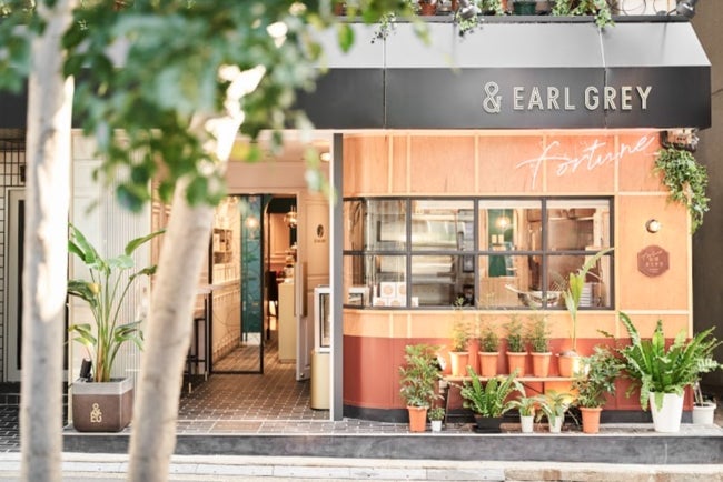 店名:アールグレイ専門店「&EARL GREY(アンドアールグレイ)」神戸本店所在地 :〒651-0086 兵庫県神戸市中央区磯上通8丁目1-10営業時間:11:00~18:00(火曜定休日)TEL:078-891-3361