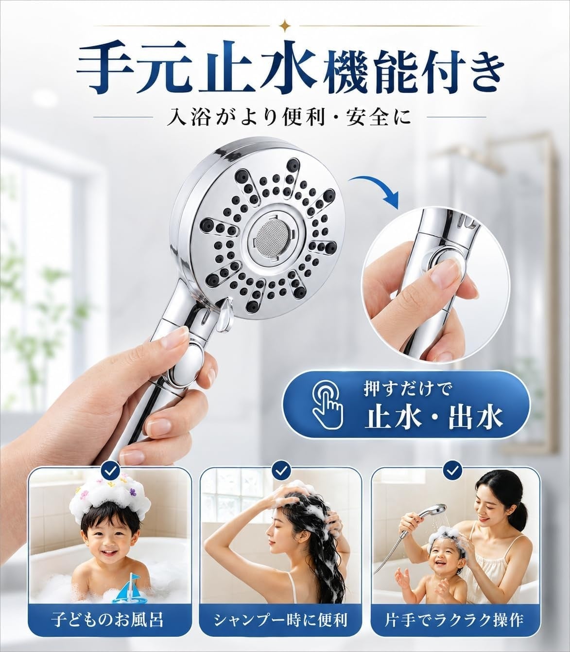 EnergyBearシャワーヘッドで節水&美容効果!プライムデー特別セール開催 7月7日〜13日 7月7日〜