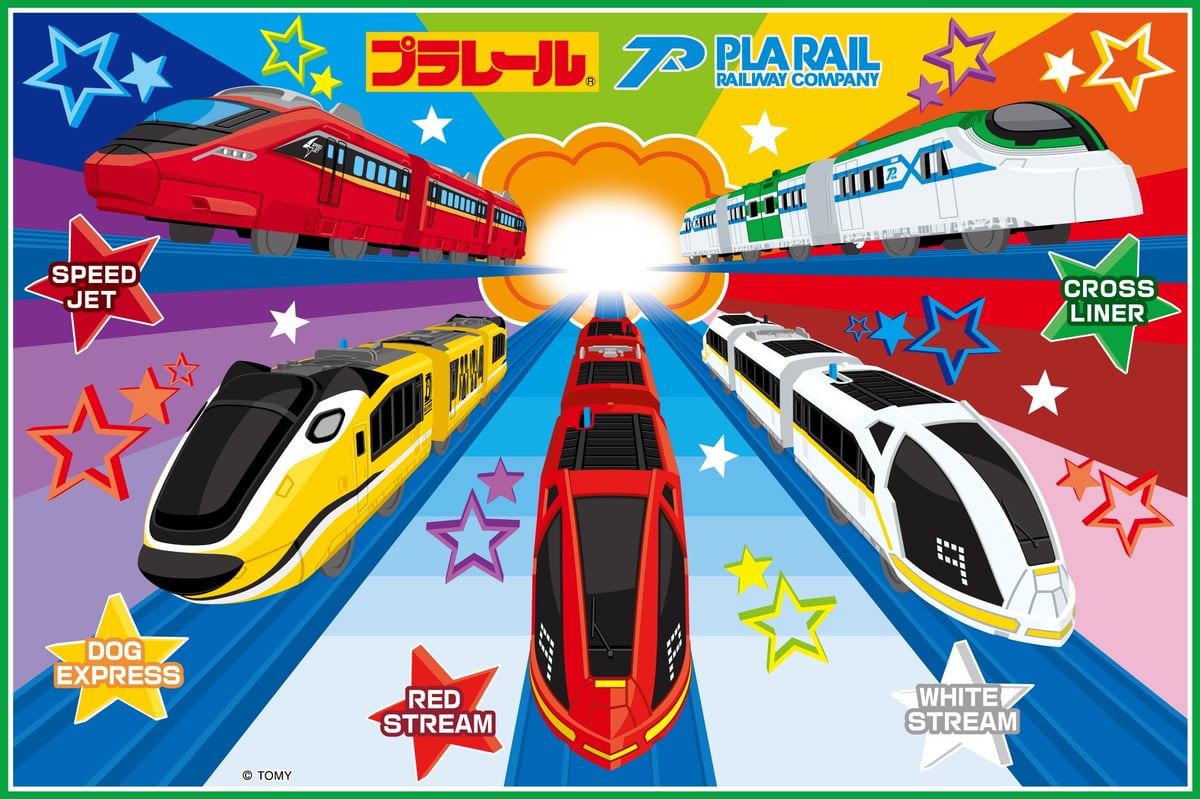ファミリーマート限定「プラレールくじ」発売!特別仕様のクロスライナー車両が登場 7月25日〜
