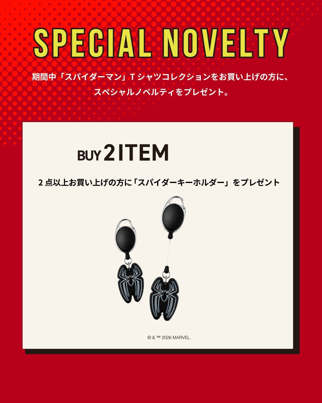 FREAK'S STORE渋谷で税込9,900円のスパイダーマンTシャツ全6型が登場 7月31日〜