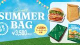 金券で元がとれる数量限定！フレッシュネスバーガーの「HAPPY SUMMER BAG 2026」で夏ピクニック気分