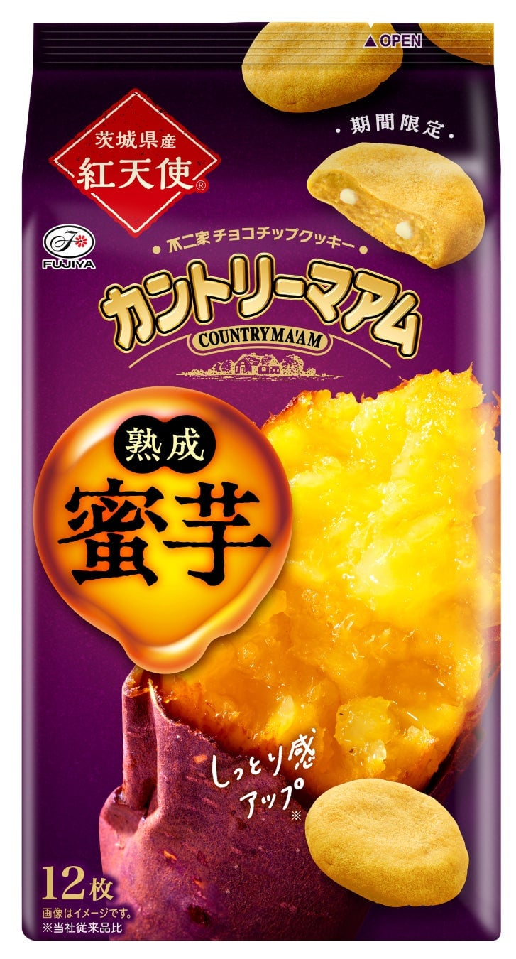 「カントリーマアム（熟成蜜芋）」
