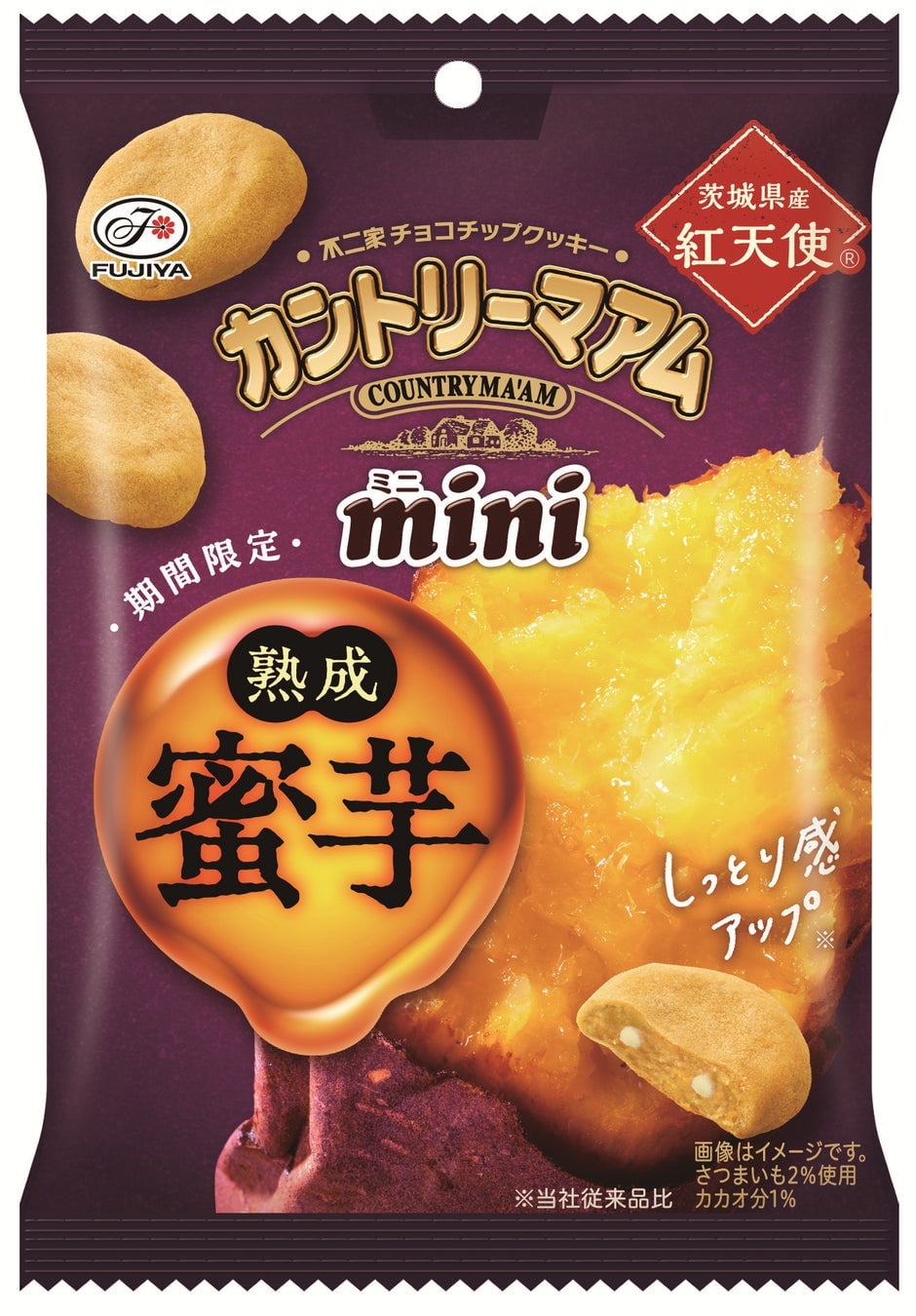 「カントリーマアムミニ（熟成蜜芋）」