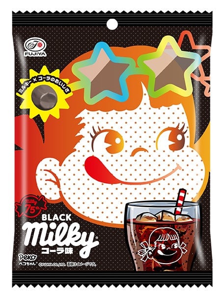 「BLACKミルキー(コーラ味)袋」