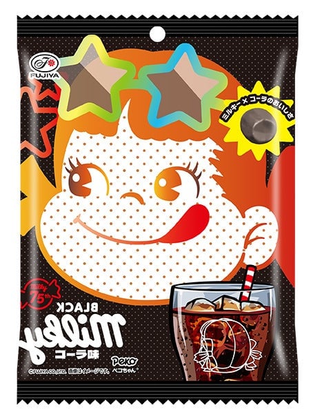 「BLACKミルキー(コーラ味)袋」裏デザインB