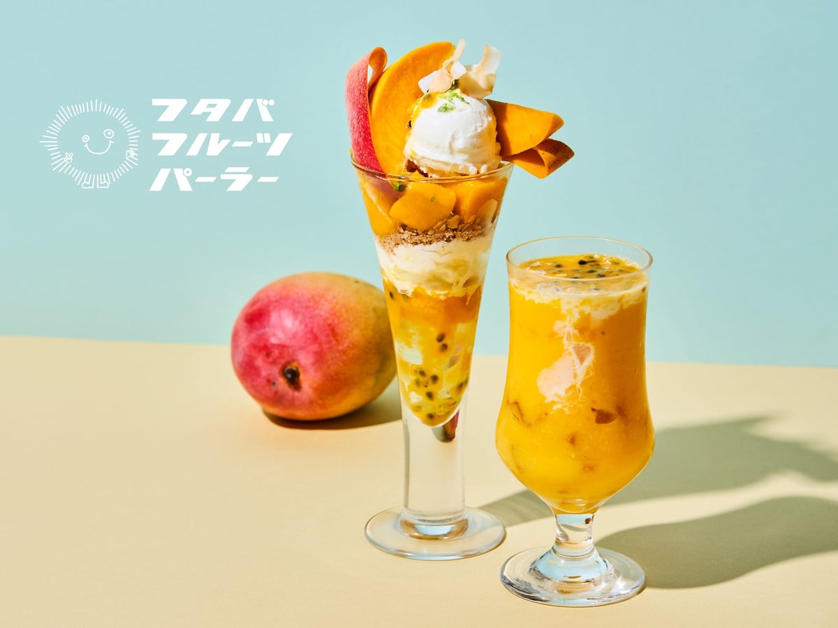 フタバフルーツパーラー新宿・川崎で夏限定「グラシアスマンゴー＆パッションフルーツ」パフェ＆スムージー