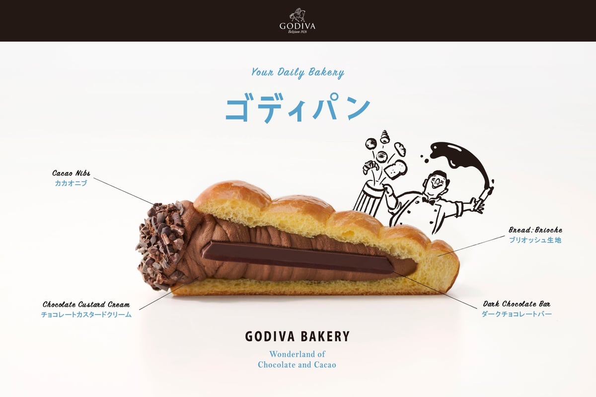 九州初!ゴディバのベーカリーショップ「GODIVA Bakery ゴディパン 大丸福岡天神店」オープン 2026年8月下旬以降〜