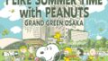 グラングリーン大阪で「PEANUTS」コラボメニューが数量限定登場｜8月1日〜31日