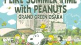 グラングリーン大阪で「PEANUTS」コラボメニューが数量限定登場｜8月1日〜31日