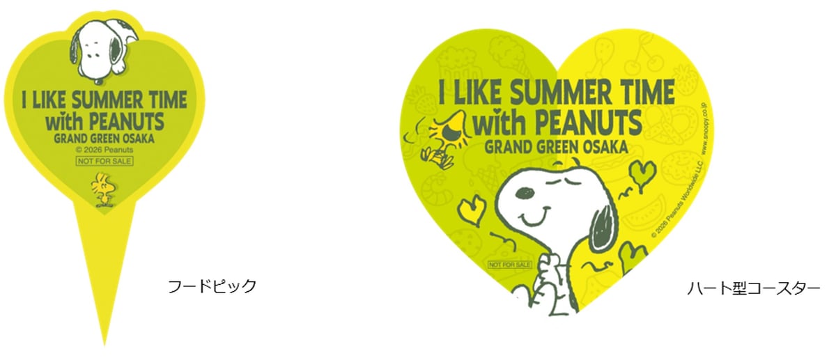 グラングリーン大阪で「PEANUTS」コラボメニューが数量限定登場|8月1日〜31日
