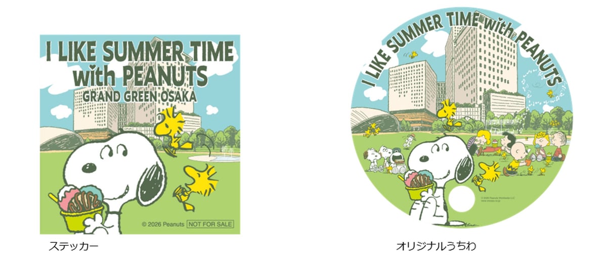 グラングリーン大阪で「PEANUTS」コラボメニューが数量限定登場|8月1日〜31日