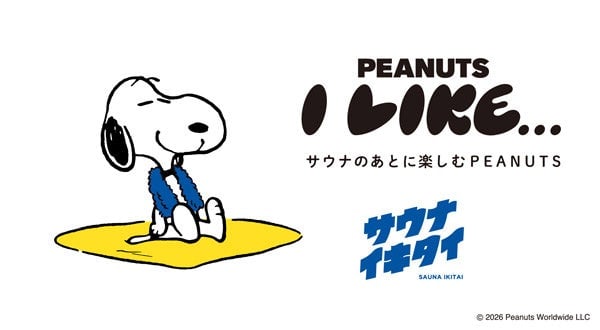 グラングリーン大阪で「PEANUTS」コラボメニューが数量限定登場|8月1日〜31日