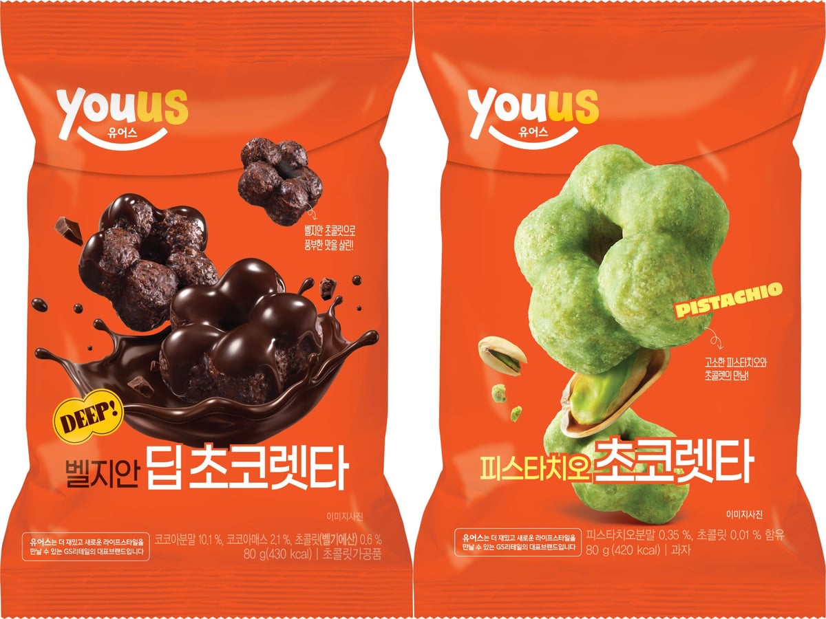 パッケージイメージ 左:ディップチョコレッタ 右:ピスタチオチョコレッタ