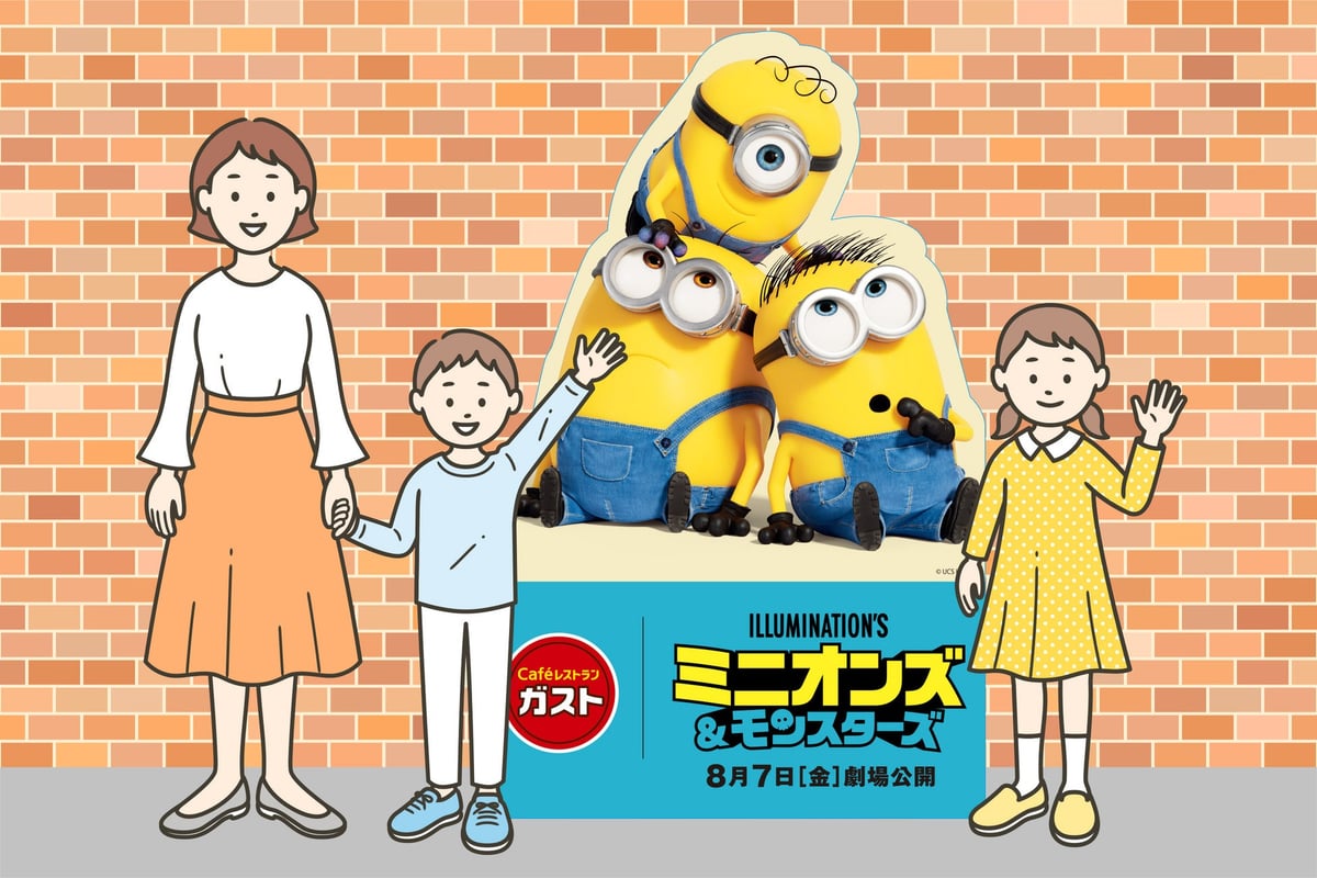 ガストでミニオンズ映画コラボ!数量限定オリジナルグッズ付きメニューが7月30日から登場
