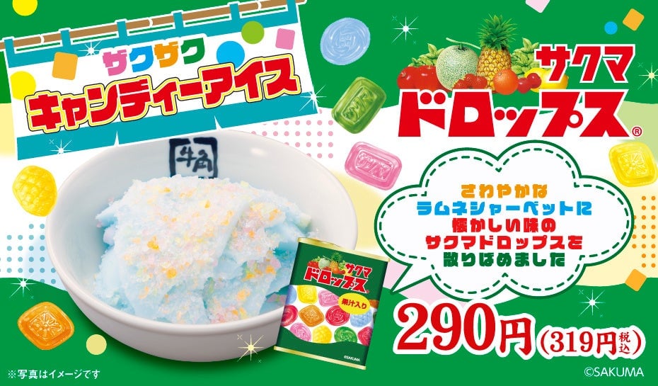 牛角の夏祭り2026がスタート!屋台グルメ10品で大人も子供もワクワク体験