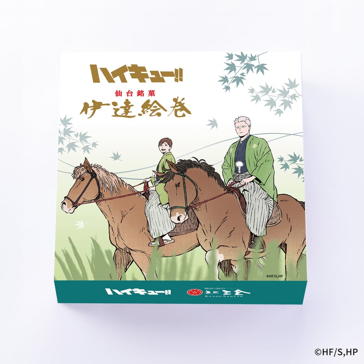 今年も【ハイキュー!! × 菓匠三全】のアツい夏がやってくる！描きおろしビジュアルを使用したコラボ「伊達絵巻」を8月11日〜