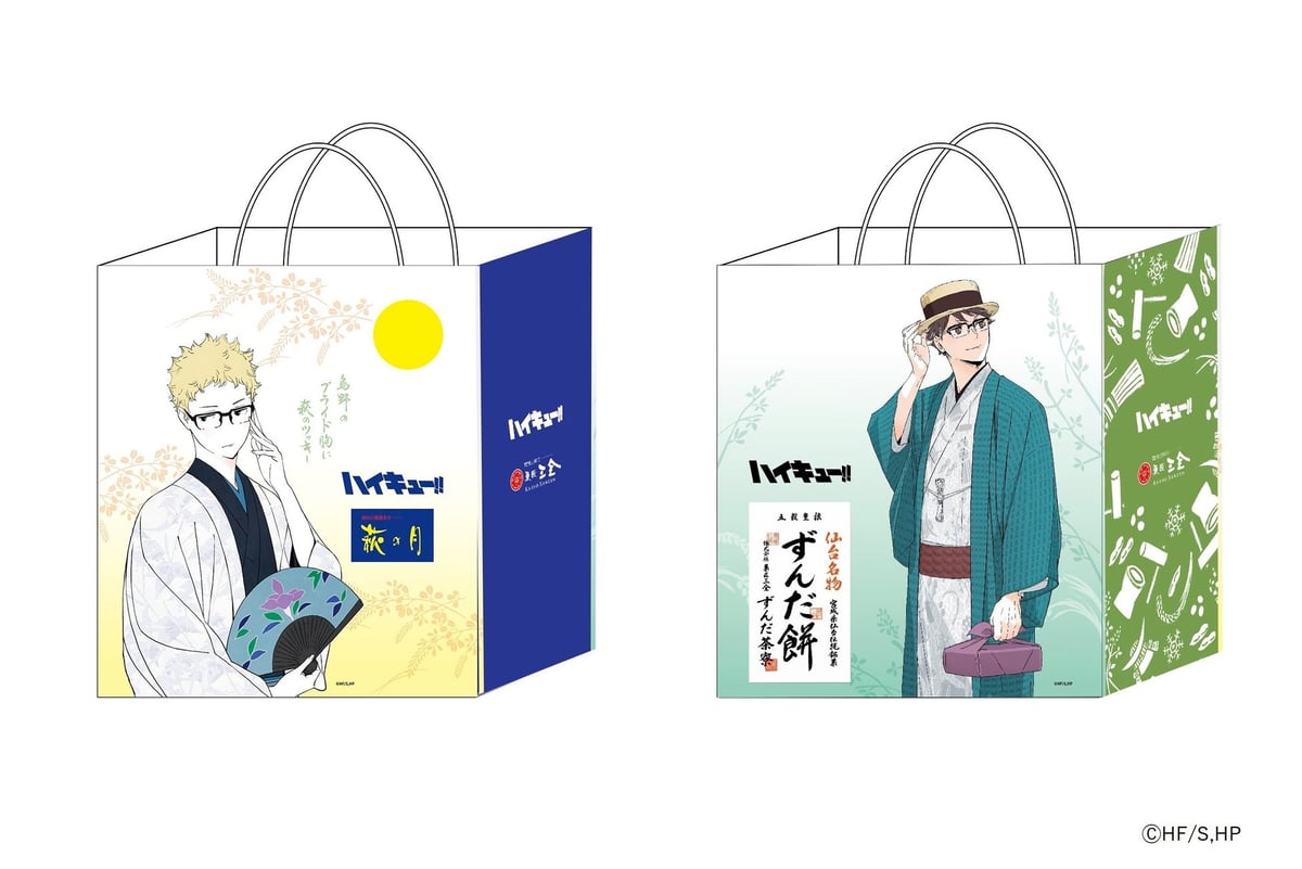 今年も【ハイキュー!! × 菓匠三全】のアツい夏がやってくる！描きおろしビジュアルを使用したコラボ「伊達絵巻」を8月11日〜
