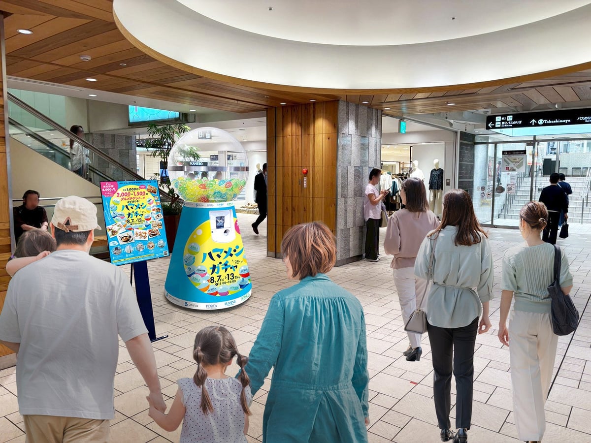 横浜駅エリアで1回税込1,000円のグルメガチャ「ハマメシガチャ」が8月7日から開催